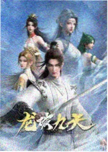 王牌御史漫画分镜节奏观察配图